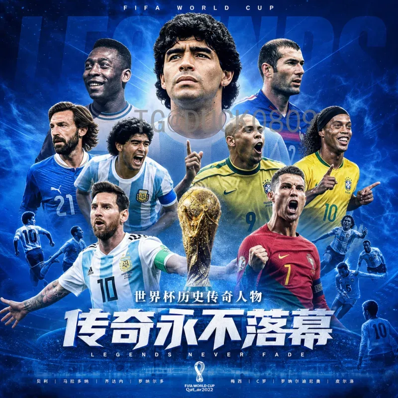FIFA世界杯数据中心高清：幕后技术与视觉盛宴的完美融合