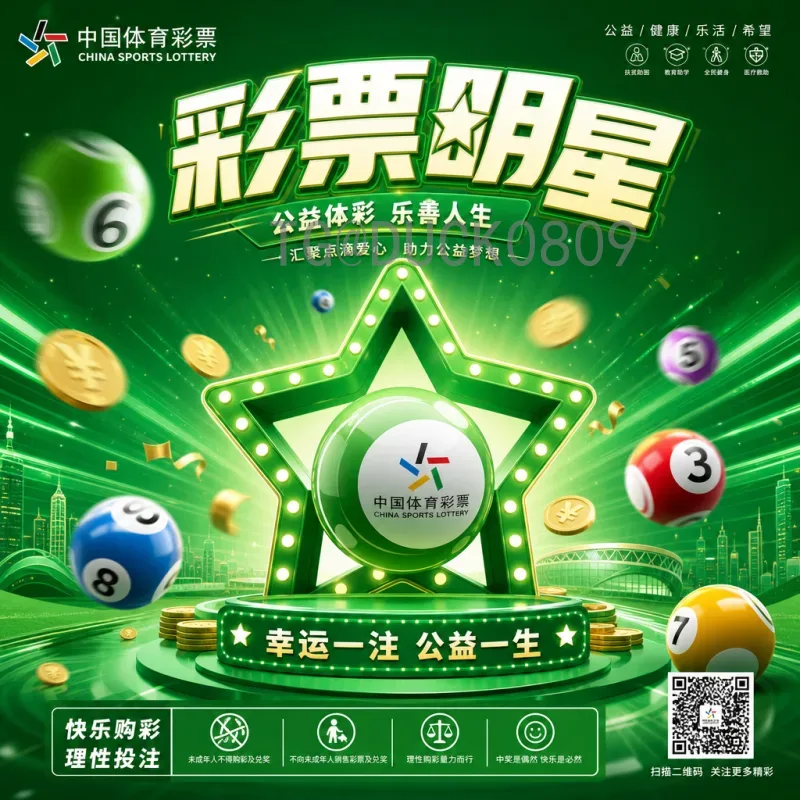 2026年世界杯赞助商阵容前瞻：全球品牌布局与商业价值解析