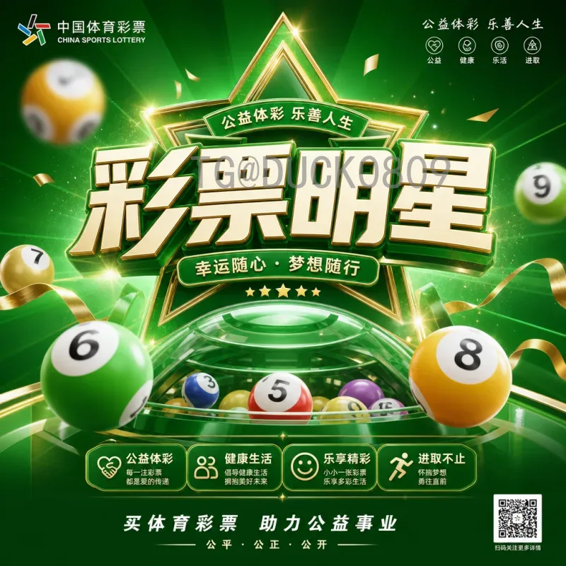 官方2026美加墨世界杯历史战绩：三国主办国历届表现回顾与展望