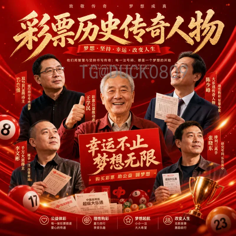 世界杯射手榜全解析：从百年传奇到现役锋霸的进球盛宴