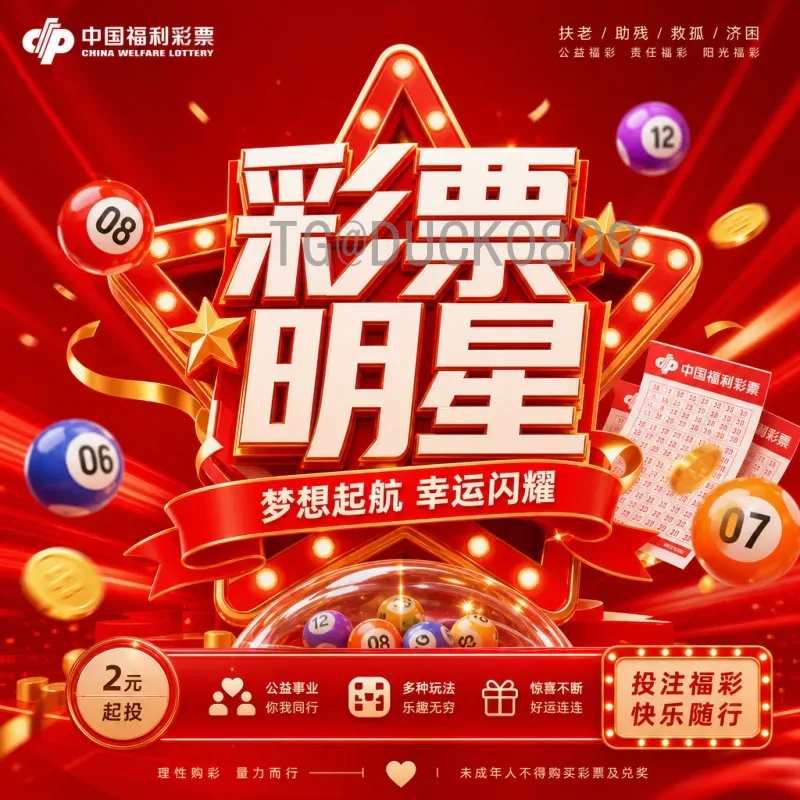 FIFA世界杯历史数据与战术演变分析汇总：从经典赛事到未来趋势